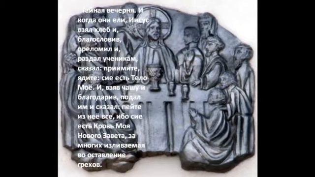 Новый Завет видеоматериал смотреть онлайн