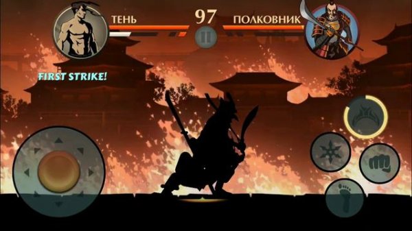 Сегун затмение а давай!