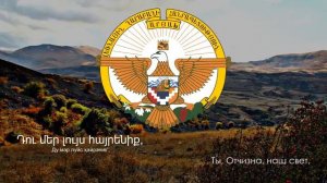 Гимн Нагорного Карабаха - "Ազատ ու անկախ Արցախ" [Русский перевод / Eng subs]