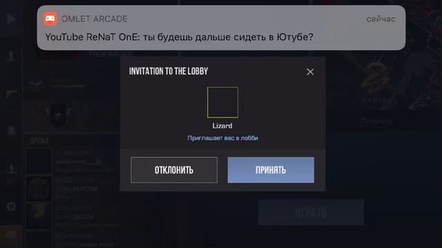 Стандофф 2! смотреть онлайн