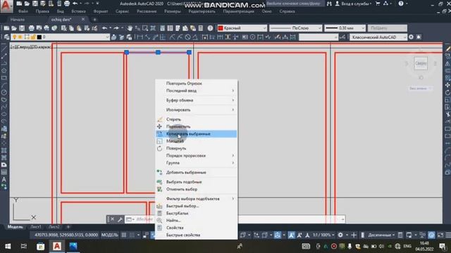 arxitektura va dizayn darslari,AutoCAD,Sketchup,Enscape,Twinmotion,Cycles render Blender, смотреть онлайн