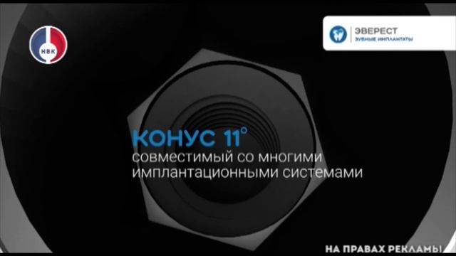 Новоуральский имплантолог Олег Трусков разработал авторский зубной имплантат смотреть онлайн