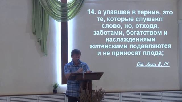 Притча о сеятеле (Евангелие от Луки 8:15) смотреть онлайн