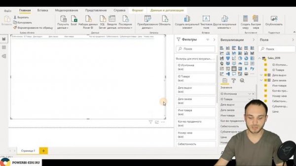 DAX | Power BI | Экспорт данных из Power BI в EXCEL без ограничений