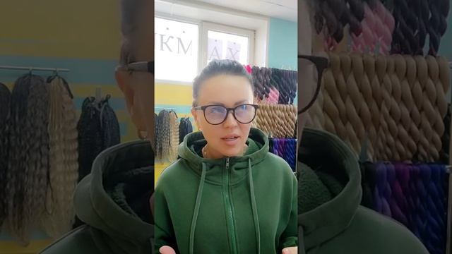 Мастер класс "Афроточечное наращивание волос" смотреть онлайн