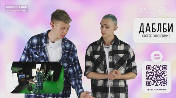 Тимоха Сушин и Андрей Сморжок (Запись эфира SECTOR Online 15.07.2022)