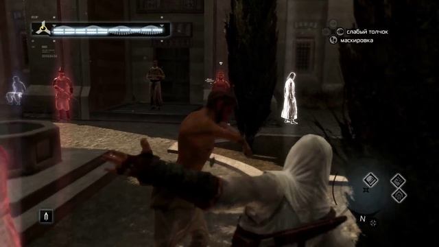 AssassinsCreed _ серия 16.