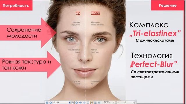 Screen Recording 15 03 2017 13 56 28