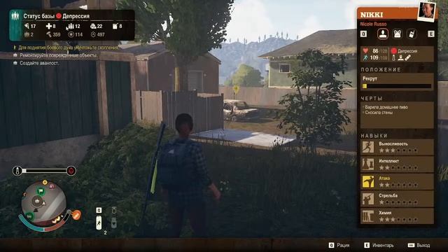 State Of Decay 2 | Смертельная Сложность | Кооперативное страдание - #7 | #challenge #sod смотреть онлайн