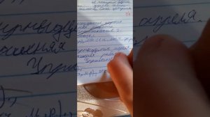 Русский язык третий класс 2 часть страница 98 проверь себя номер 2