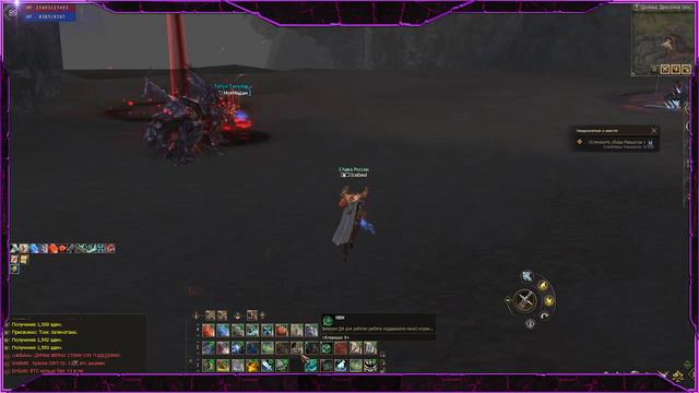 Lineage2Essence Рыцарь АДА