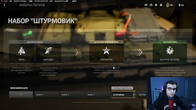 КОМПЛЕКТ ДЛЯ МУЛЬТИПЛЕЕРА COD:MW2 | M4 КОМПЛЕКТ КОЛДА 2022 | Лучшее оружие в Call Of Duty : MW2 202