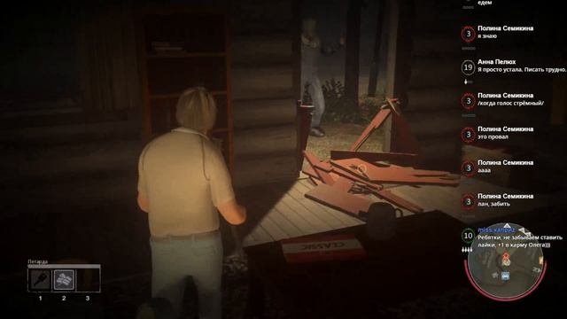 Пятница 13-е (Friday the 13th: The Game) - ДЖЕКИ КРАСАВЧИК (СТРИМ) (PC) смотреть онлайн