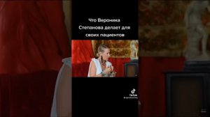 Интервью Собчак И Степанова