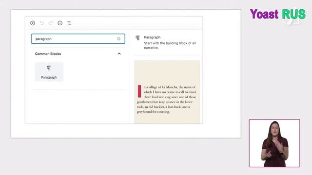 Что такое редактор блоков Gutenberg WordPress? смотреть онлайн