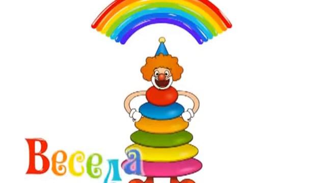 мультфильмы веселая радуга Зеленый, голубой, синий, фиолетовый