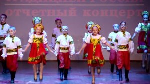 Отчетный концерт ансамбля народного танца "Метелица"