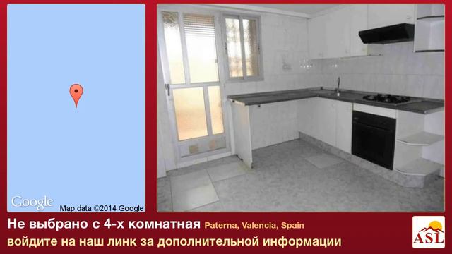 Не выбрано в продаже с 4-х комнатная в Paterna, Valencia, Spain смотреть онлайн