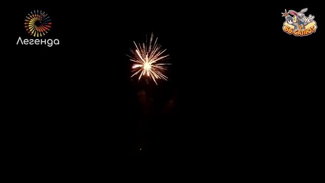 Фейерверк А7530 Рождественские сказки (1,1" х 99) смотреть онлайн