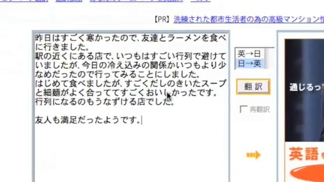 Tutorial: 外国語ブログの作り方 смотреть онлайн