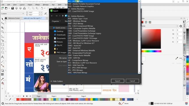 Plp File To Print Or Cdr , Jpg How To Print File Correct |Photoshop Tutorial смотреть онлайн