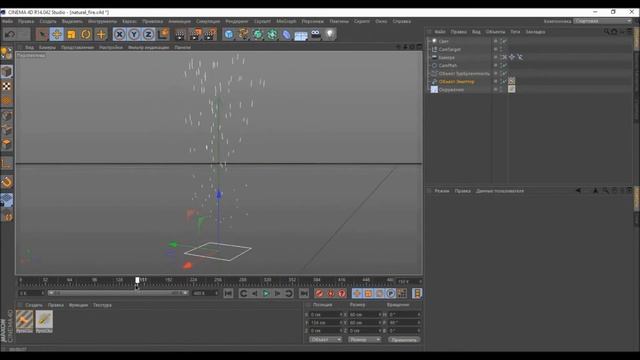 Риг огня, для Cinema 4d смотреть онлайн