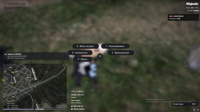УХОД ОТ РП, ВЫХОД В НАРУЧНИКАХ смотреть онлайн