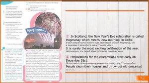 Spotlight 9. Module 1e. Audio #4