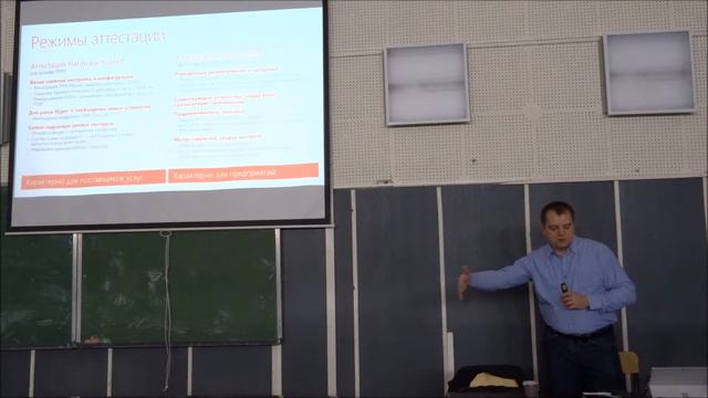 Защищаем свои секреты с помощью Shielded VM в Windows Server 2016 смотреть онлайн