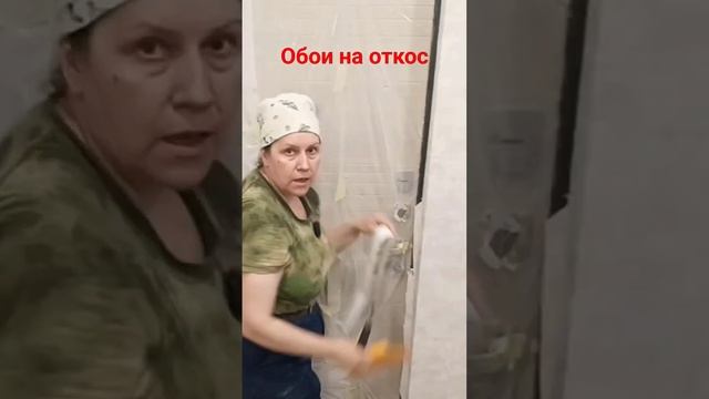 Обои на откос двери #поклейкаобоев #двернойоткос