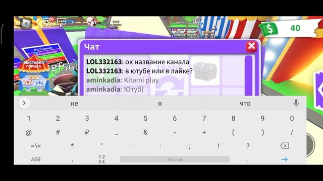 ПРИВЕТИКИ, Я НОВАЯ РОБЛОКСЁРША ПОДАРЮ ПОДАРКИ КАЖДОМУ??. В этом видео дарю подарки подписчиком!) смотреть онлайн