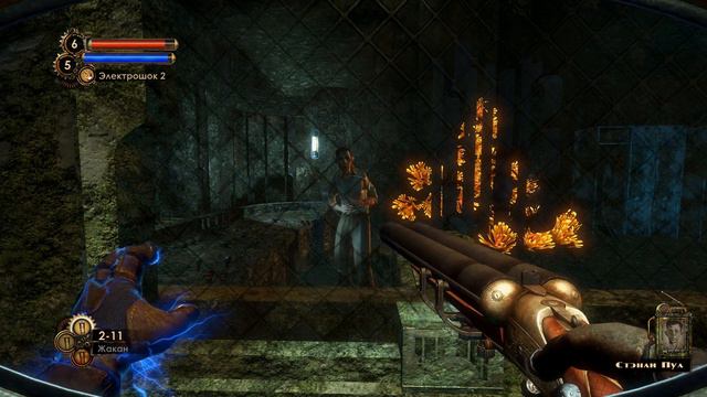 Прохождение BioShock 2  Часть 21 