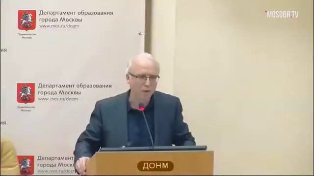 2116 школа ЮАО рейтинг 251 (137) Пименов АЮ+ зам директора 85% аттестация на 5л ДОНМ 18.12.2018 смотреть онлайн