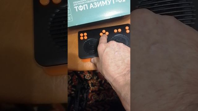 Отправить смотреть онлайн