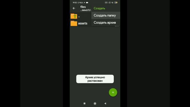 Тутор по установке модов на Psych engine смотреть онлайн