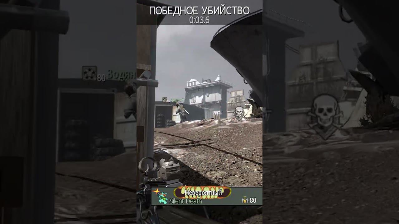 Knife Highlights [Call of duty MW3] Батя Может #cod смотреть онлайн