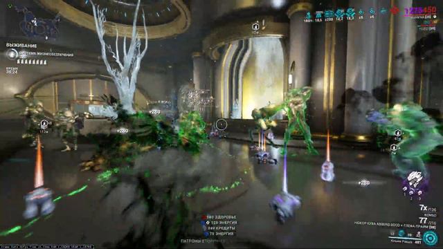 Воруна + Глефа прайм. Warframe. СП смотреть онлайн