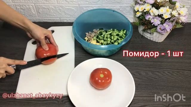 БЫСТРЫЙ САЛАТ ЗА 5 МИНУТ. САМЫЙ ЛЁГКИЙ САЛАТ МАЛИБУ. ЕҢ ОҢАЙ САЛАТ МАЛИБУ. САЛАТ С МАЙОНЕЗОМ. смотреть онлайн