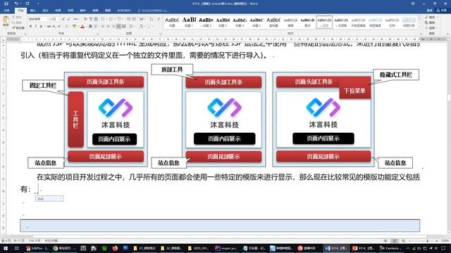 java web 0314 【理解】include简介 смотреть онлайн