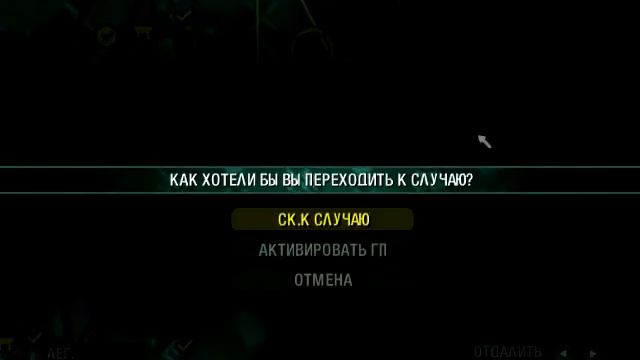 Обзор Need For Speed Carbon (часть 1)