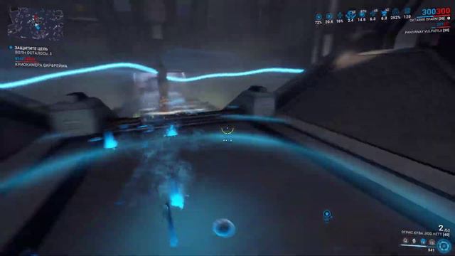 Warframe... Сигнал Тревоги: Дары Лотос. Часть 1 из 2. смотреть онлайн