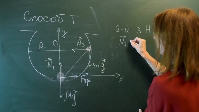 Задача ЕГЭ часть С № 2 “Динамика" смотреть онлайн