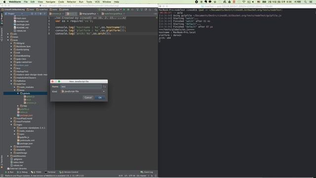 GULP + SHELL смотреть онлайн