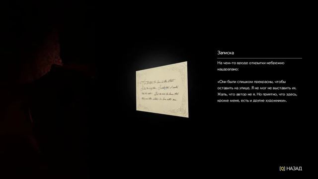 ФОТОГРАФИЯ 9x12. The Evil Within 2. Женское прохождение на русском #11 смотреть онлайн