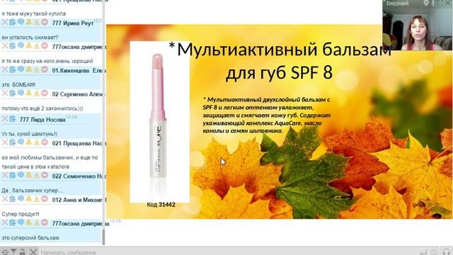Любимый продукт. Немного о главных)) смотреть онлайн