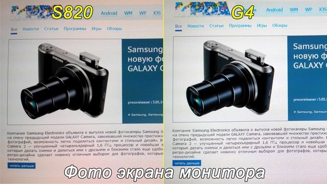 Lenovo S820 vs Jiayu G4. Сравнение камер. Camera test. смотреть онлайн