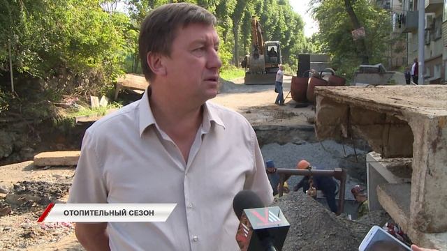 Коммунальные сети готовят к новому отопительному сезону смотреть онлайн