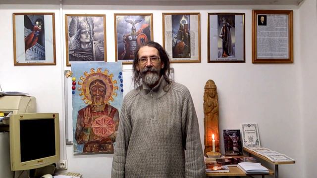 О эзотерической и народной картине мира. смотреть онлайн