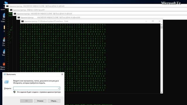 Matrix CMD orqali смотреть онлайн