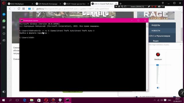 Как установить Rage MP на CD и Steam версии GTA 5 смотреть онлайн
